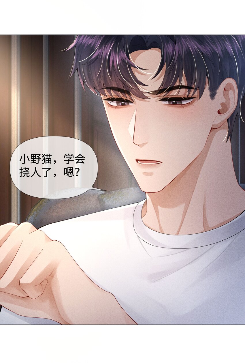 062 宝贝，到干爹这里来21