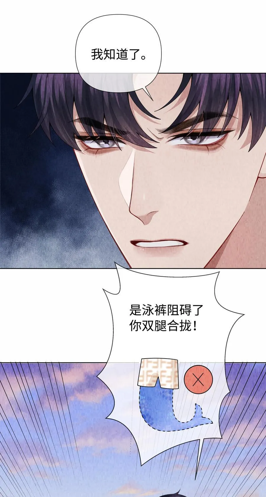 098 补偿我吧5
