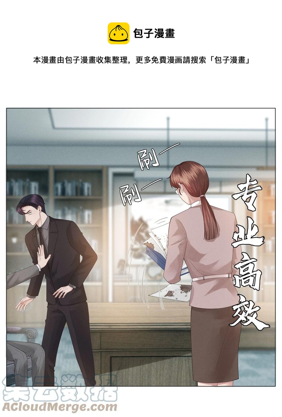 023 他爱吃的“椒盐排骨”16