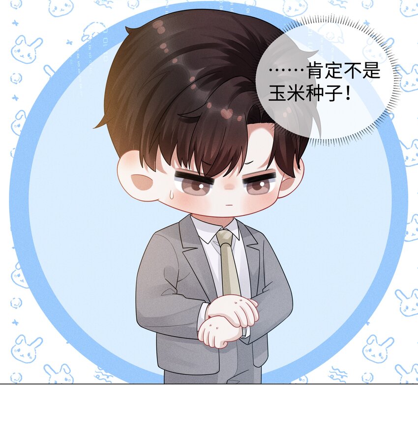 046 我小时候，是哈士奇！26