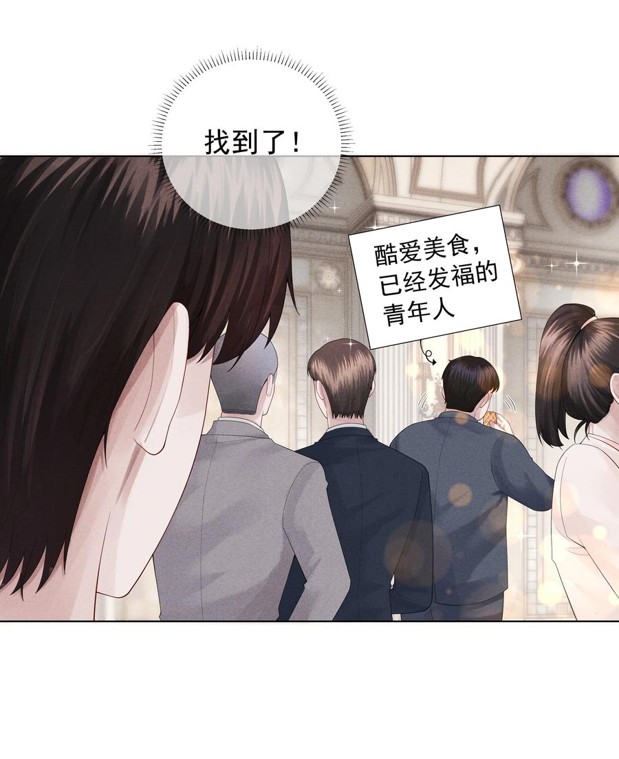 018 从十七岁开始的爱意15