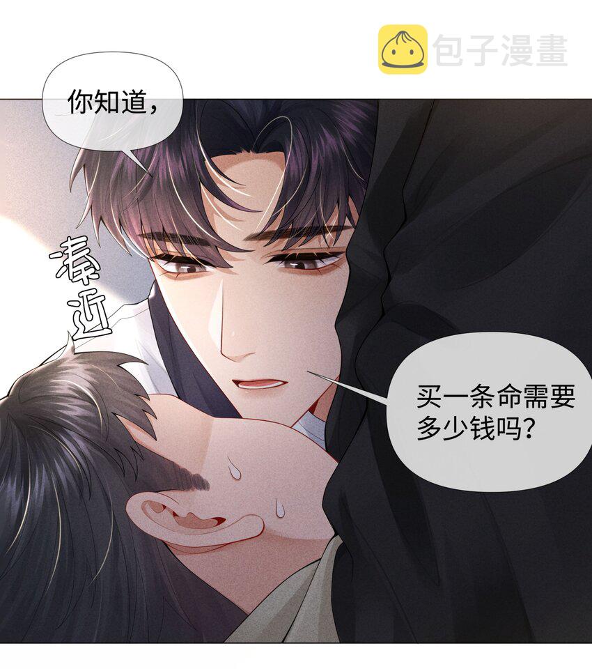062 宝贝，到干爹这里来4