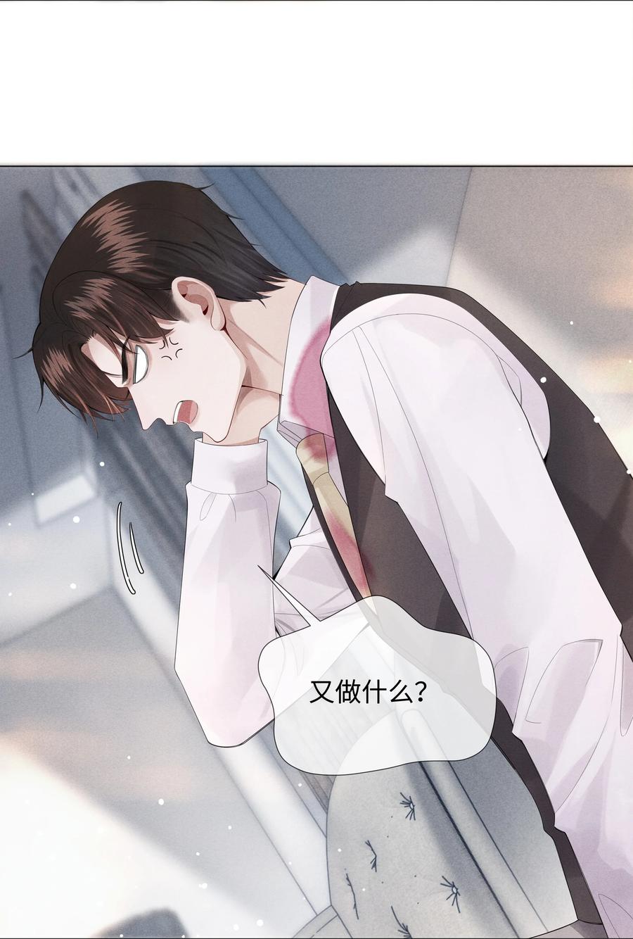010 磨人的小妖精！17