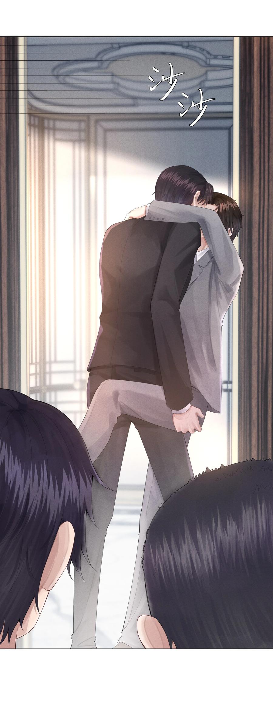 08 三秒够脱裤子吗？15