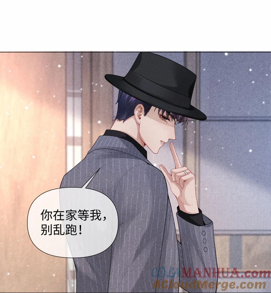 084 我猜，你怀孕了！15