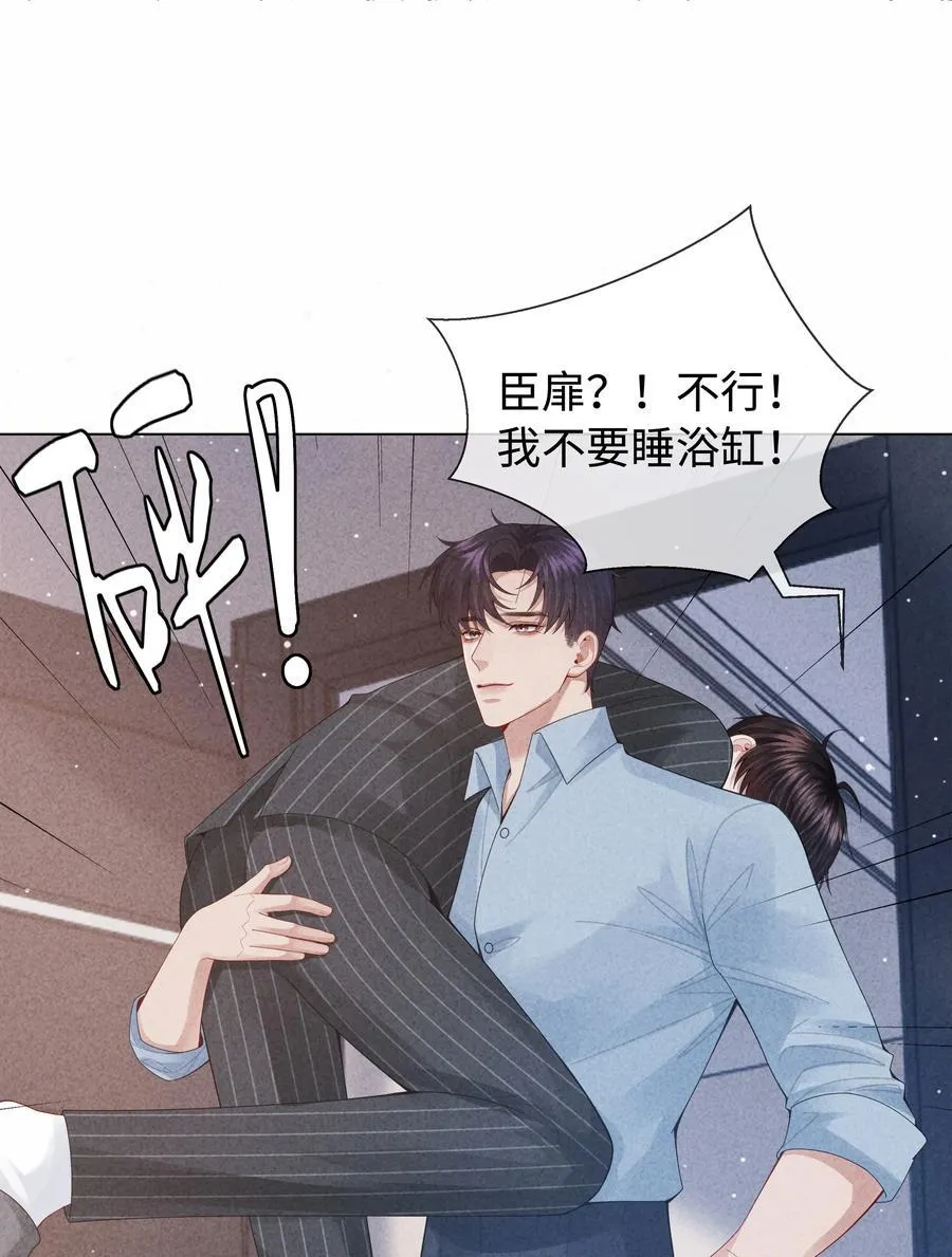 091 你是……哈士奇？7