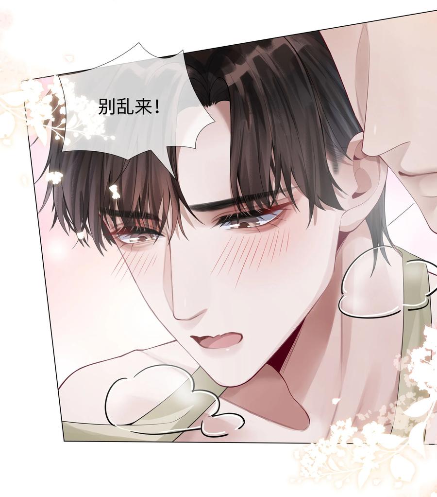010 磨人的小妖精！25