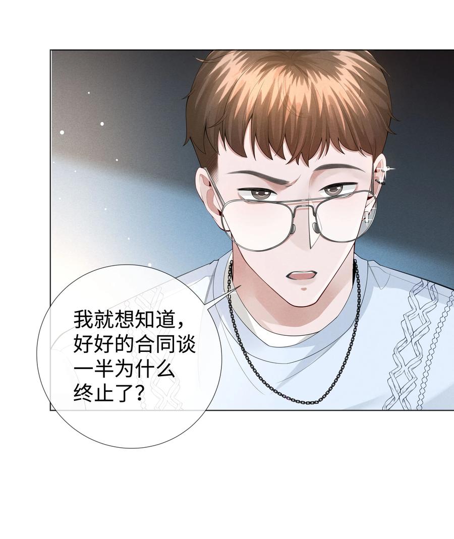 022 忘了那个穷小子吧21