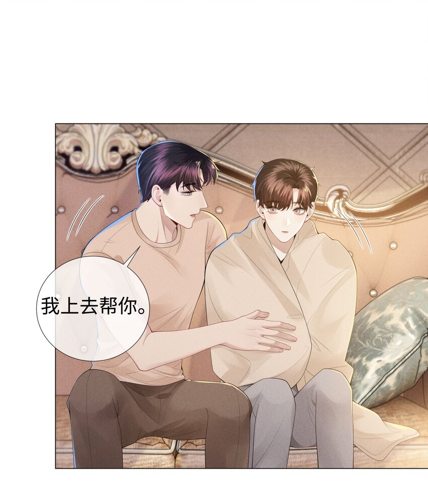 043 我只要你7