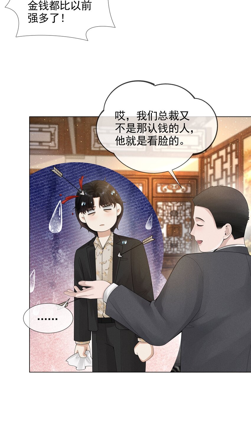 053 一水枪打死39