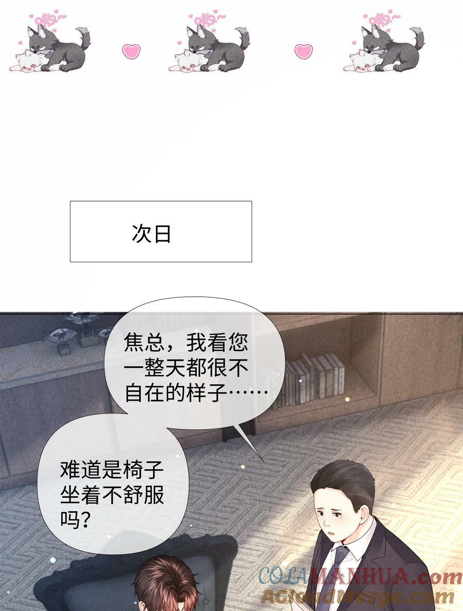 074 迪奥·尼古拉斯·张6