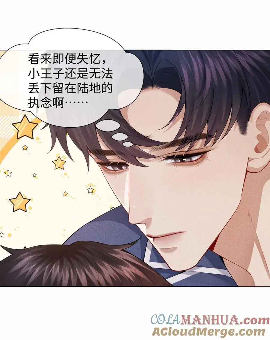 089 你会脱水的28