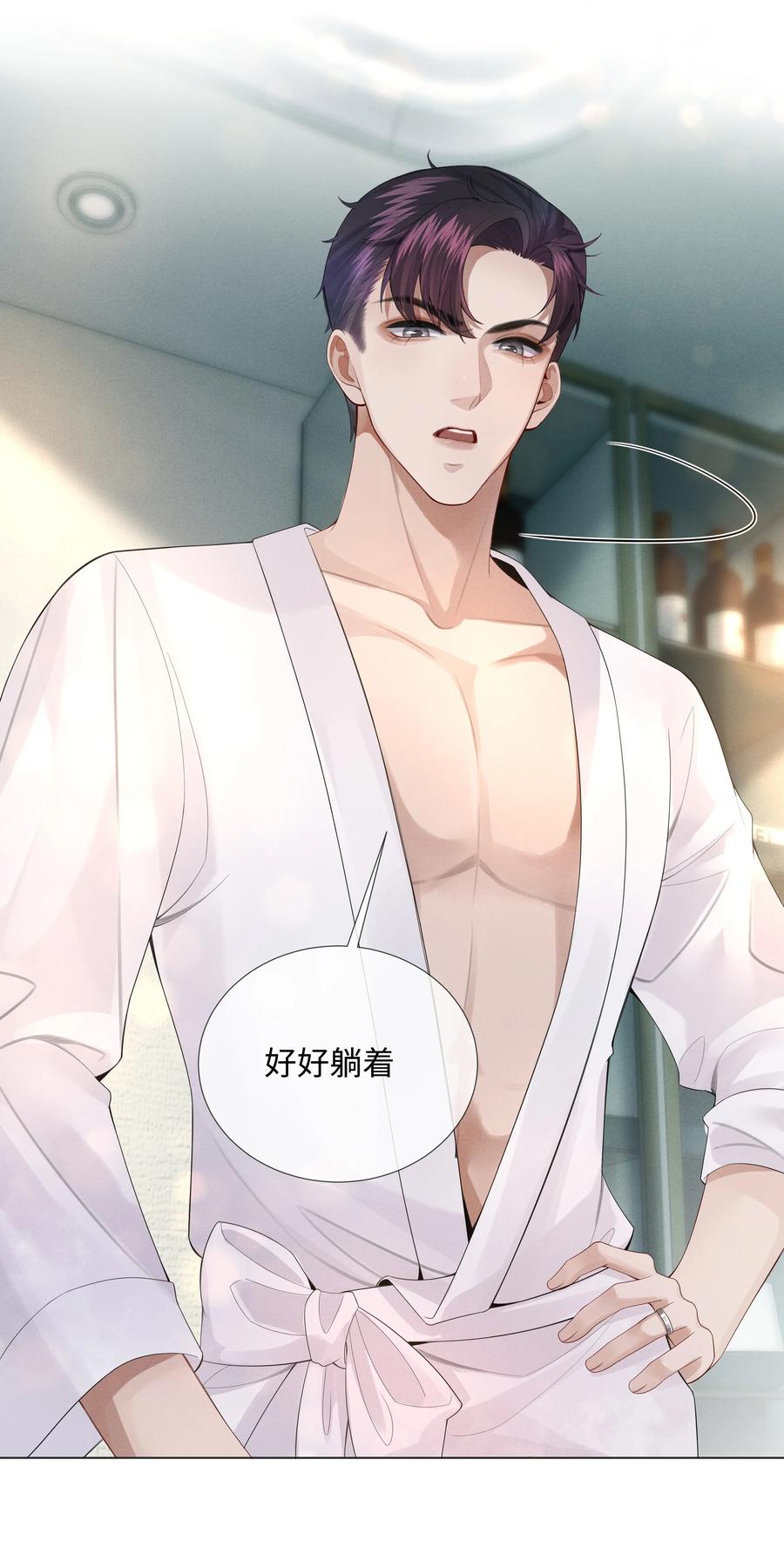 014 该算账了17