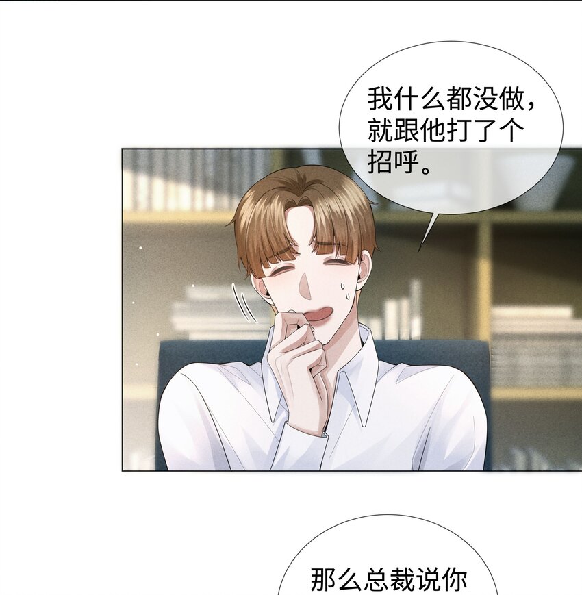 039 看得到吃不到9