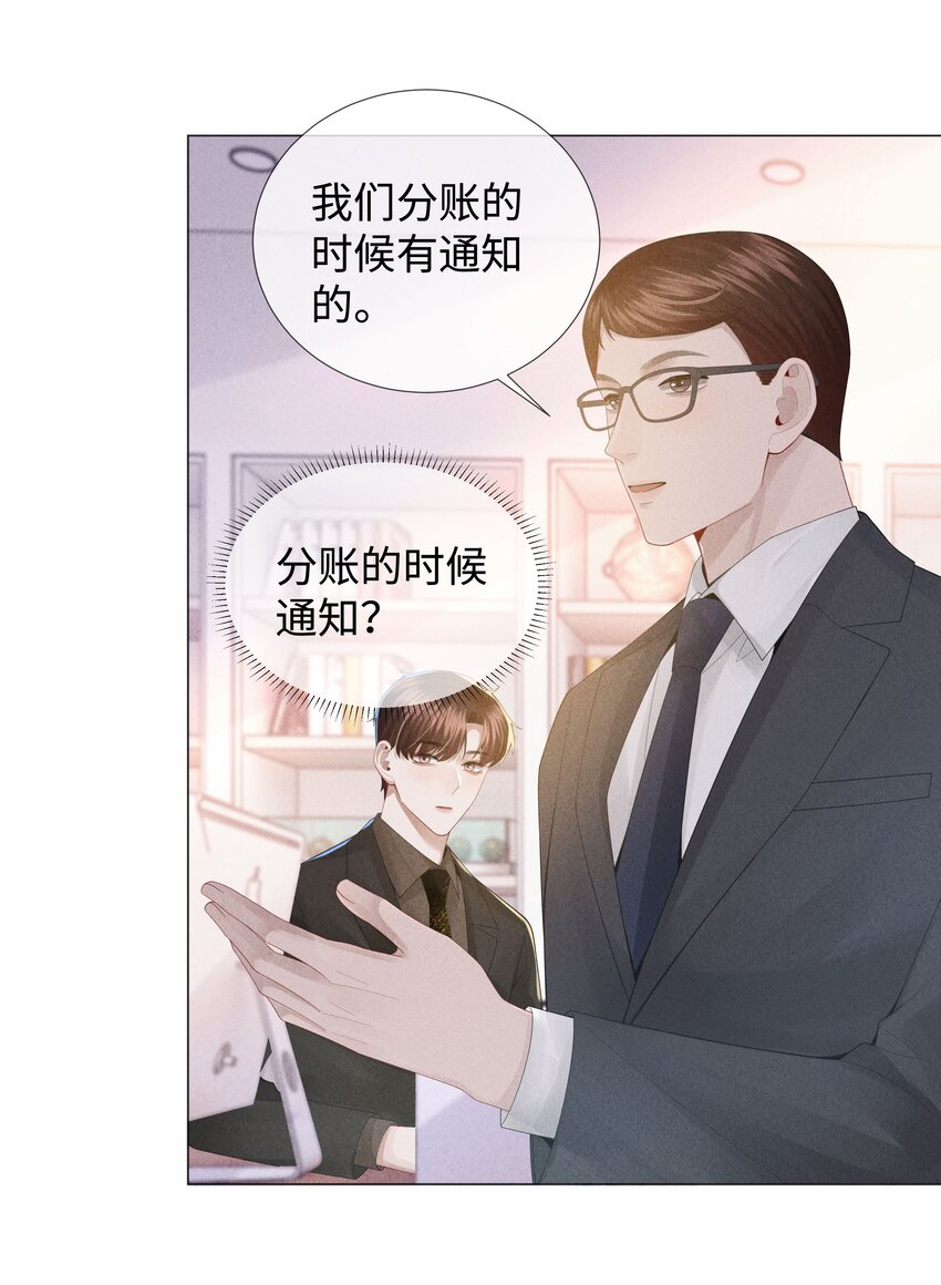 049 黑社会窝点35