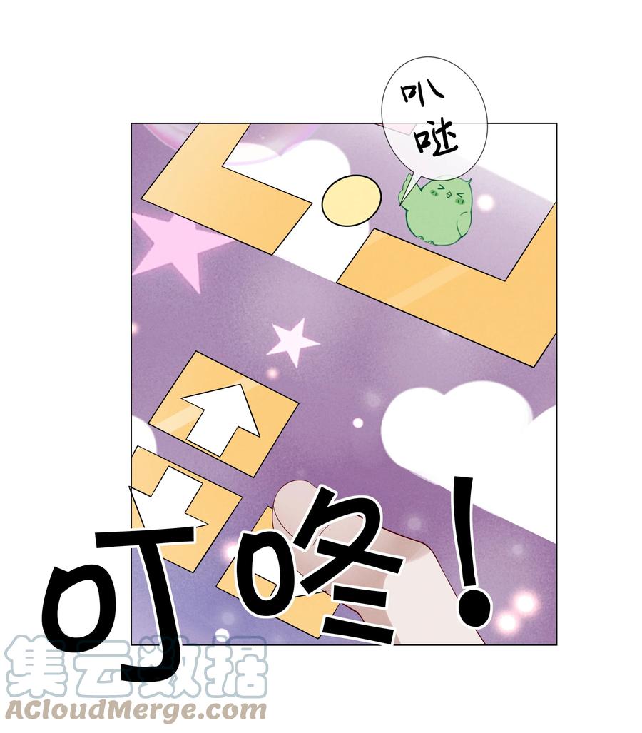 018 从十七岁开始的爱意30