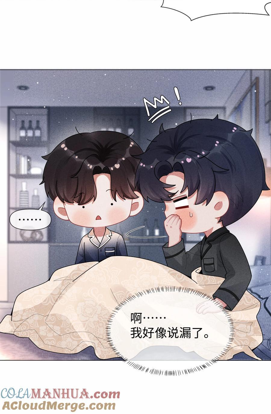 085 原来你是不满足啊！24