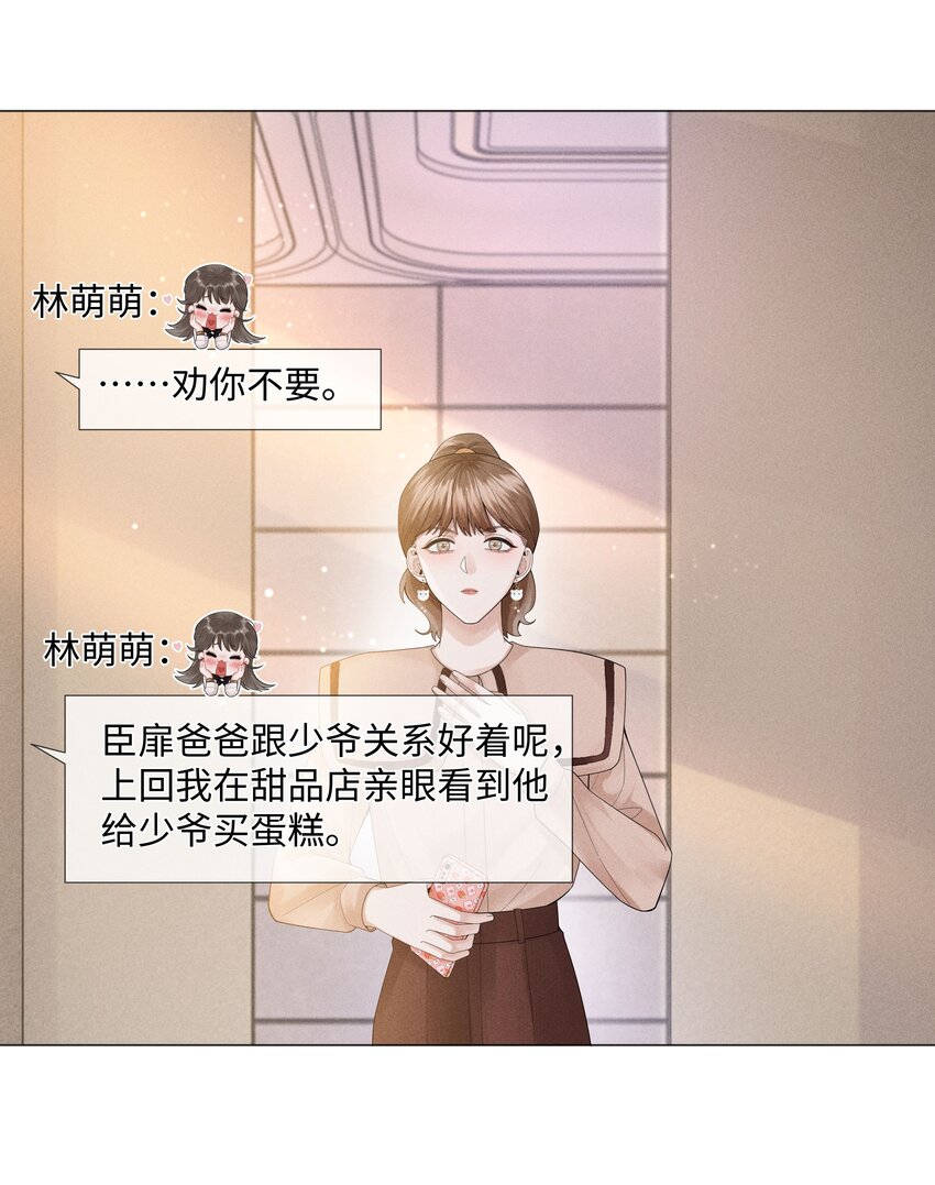 051 犬子调皮了13