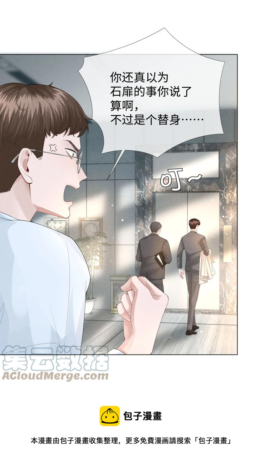 022 忘了那个穷小子吧28