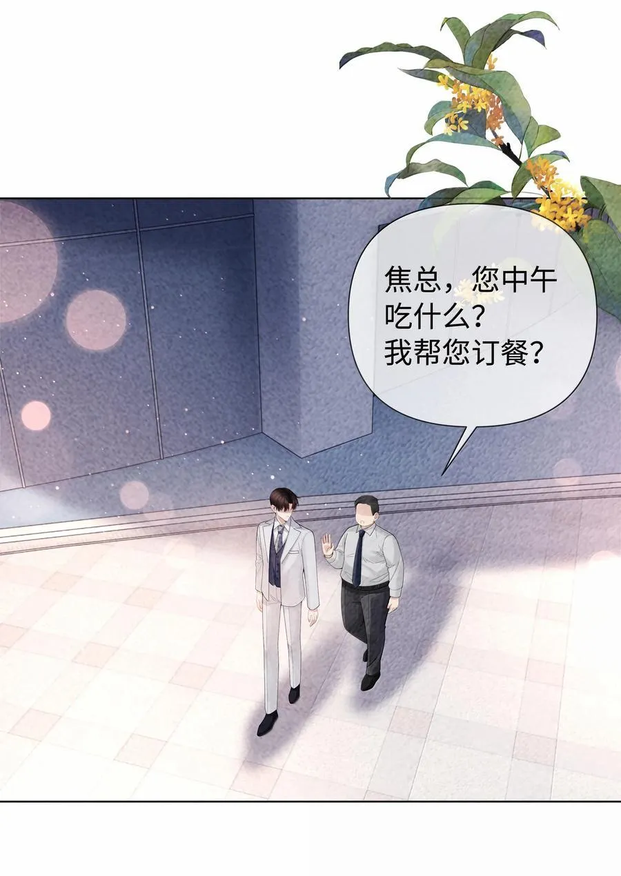 103 都记下来！17