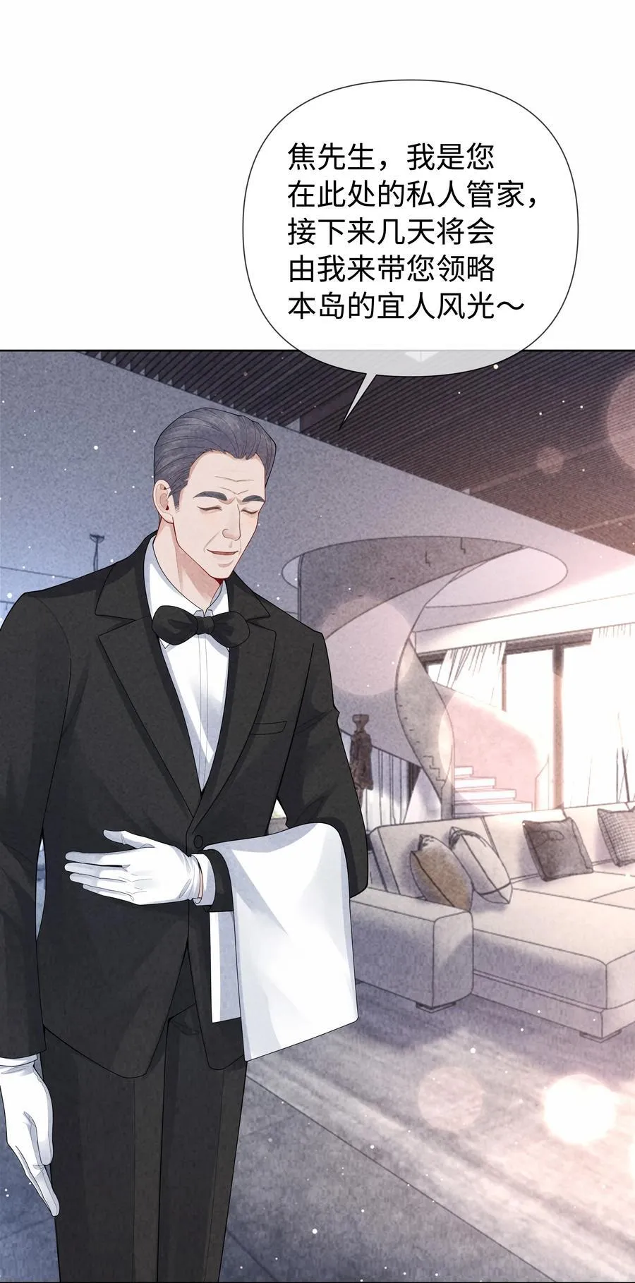 097 你难道不喜欢吗27