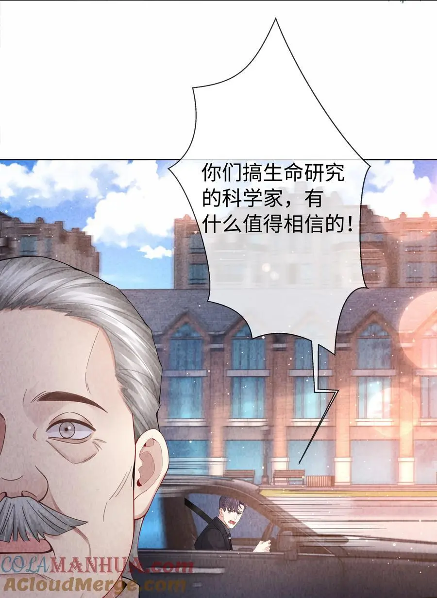 094 研究所？！40