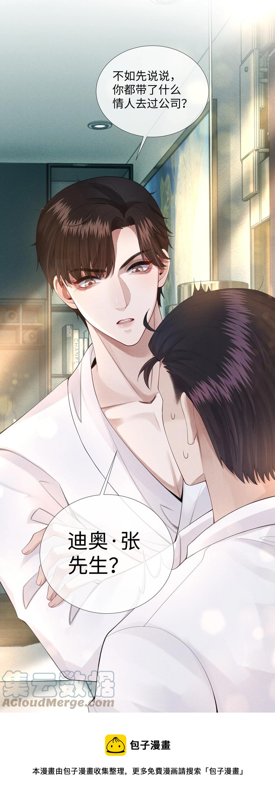 014 该算账了36