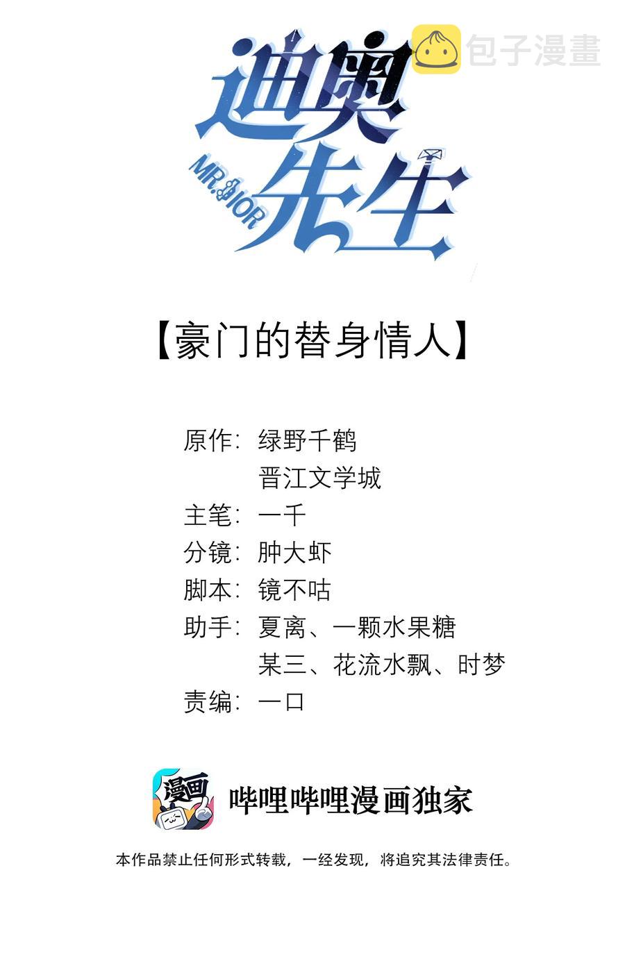 017 你还在想那个穷小子！1