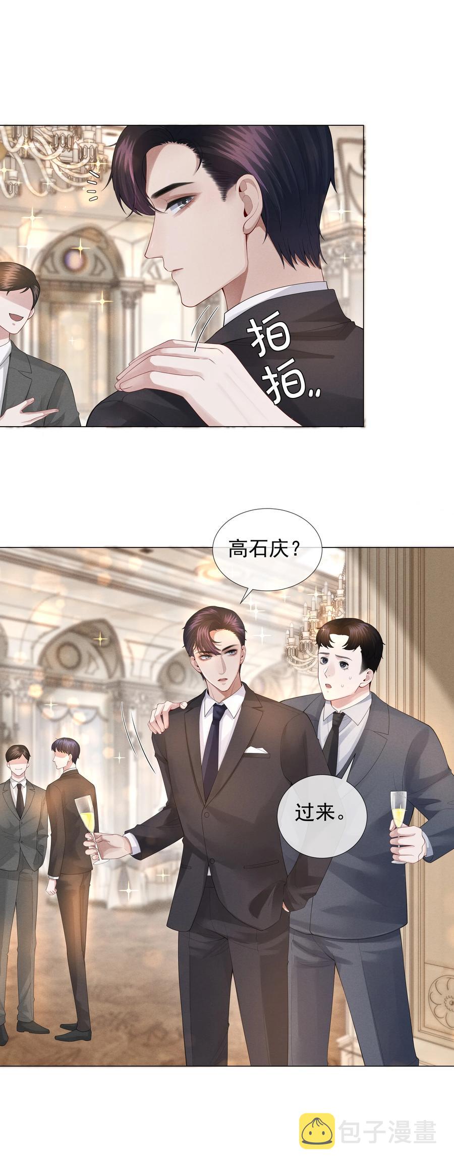 019 所谓的“初恋男神”5