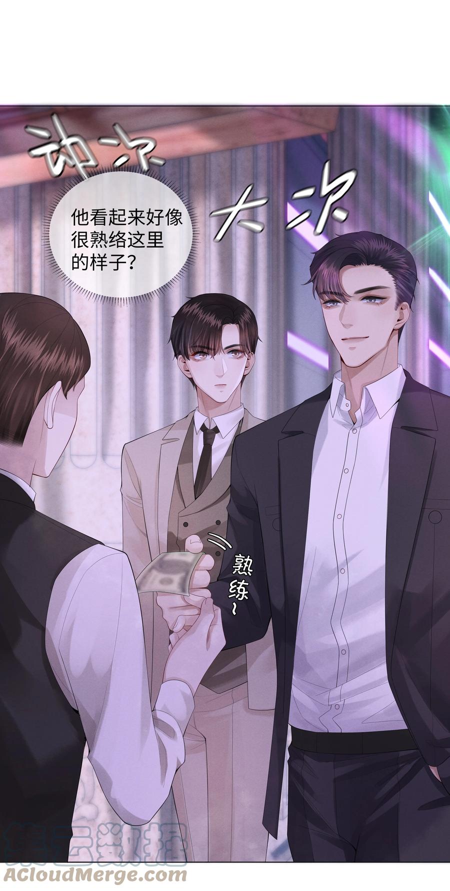 012 别哭，哥哥不逗你了2