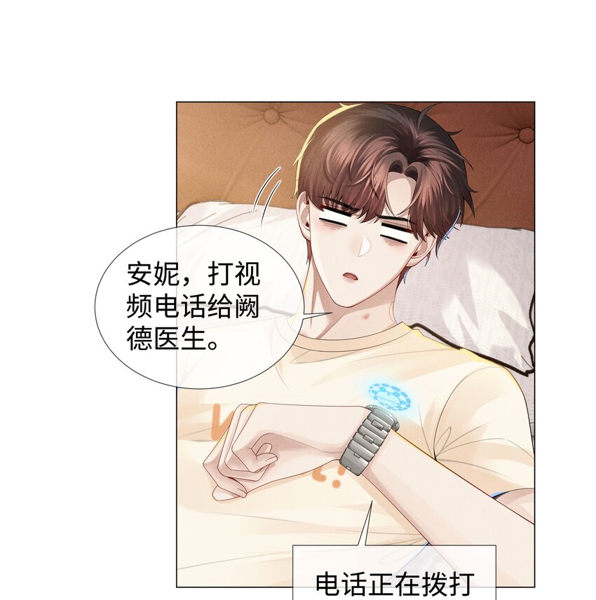 041 我真的撑不住了！19