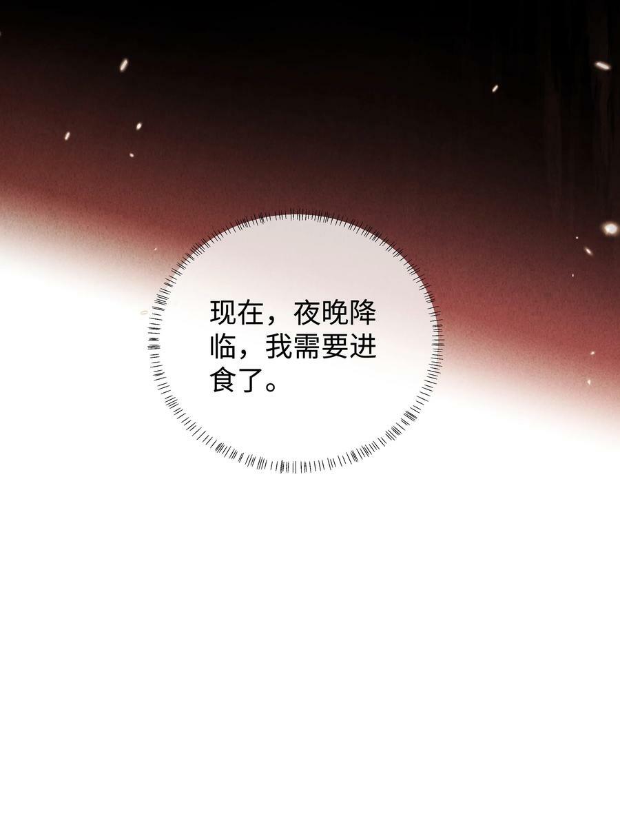 075 我要享用你！25