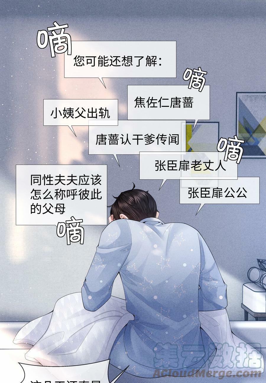 071 干脆毁掉他！42
