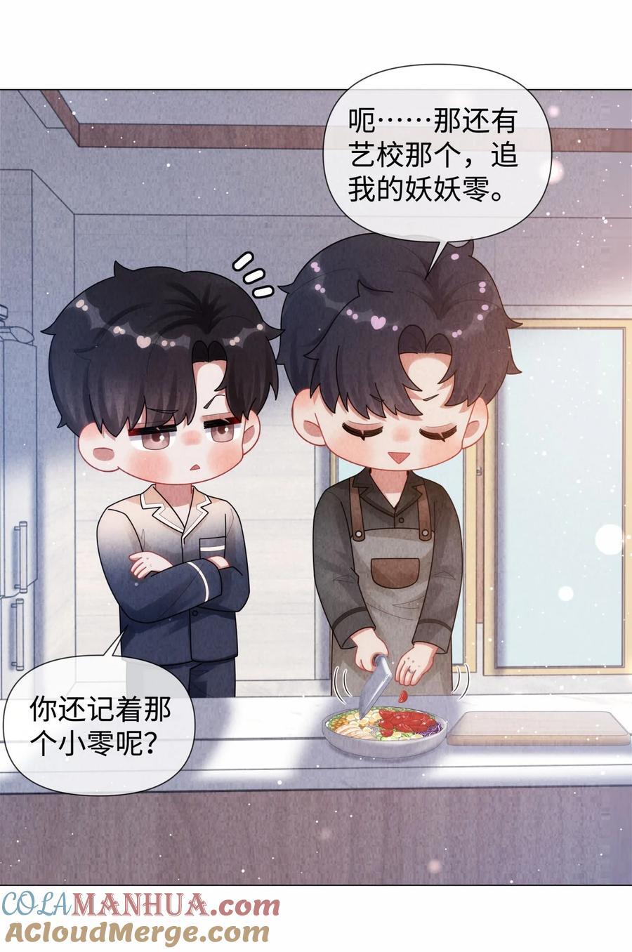 086 就是腰子疼……8