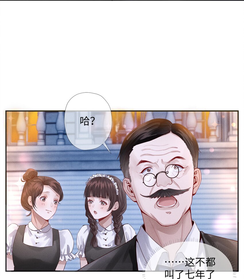 02 履行夫妻的义务18