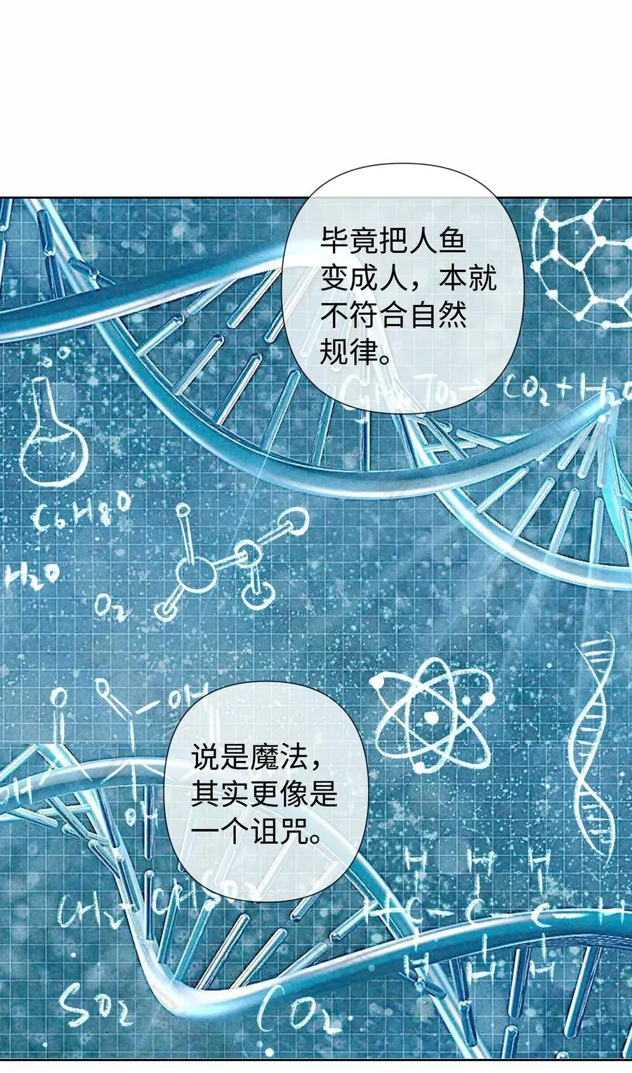 093 被爱才不会变泡沫31