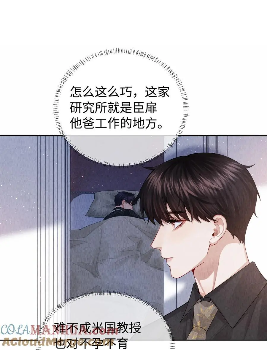 094 研究所？！18