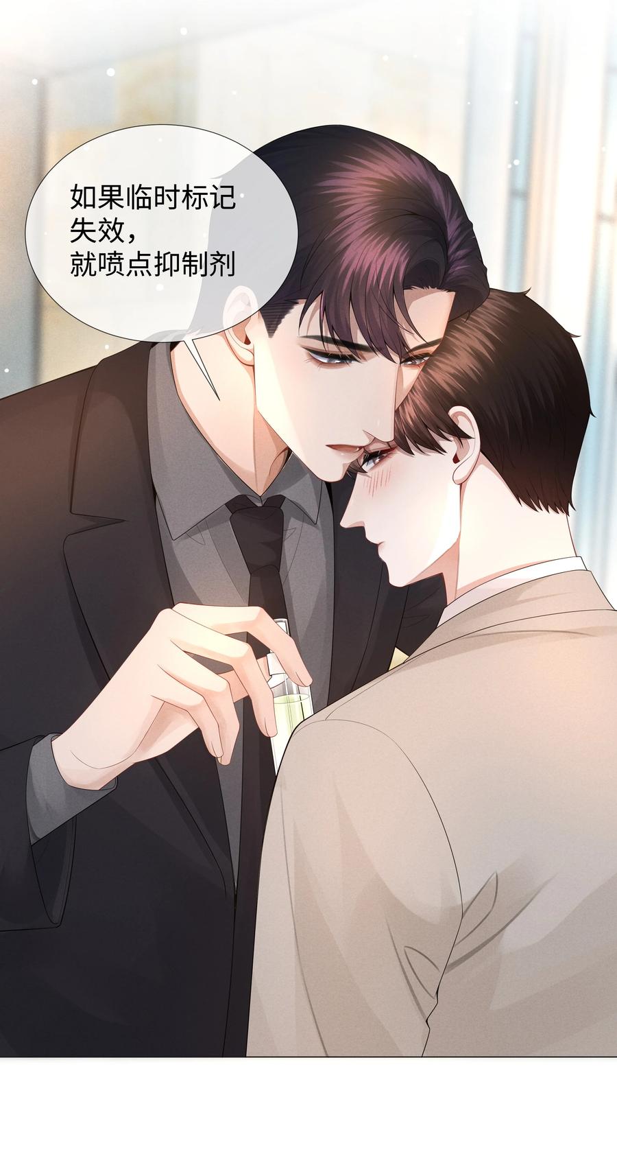031 抑制剂是什么25