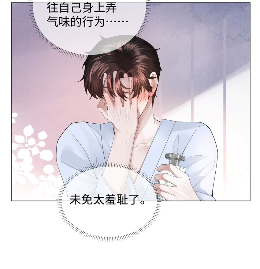 039 看得到吃不到34