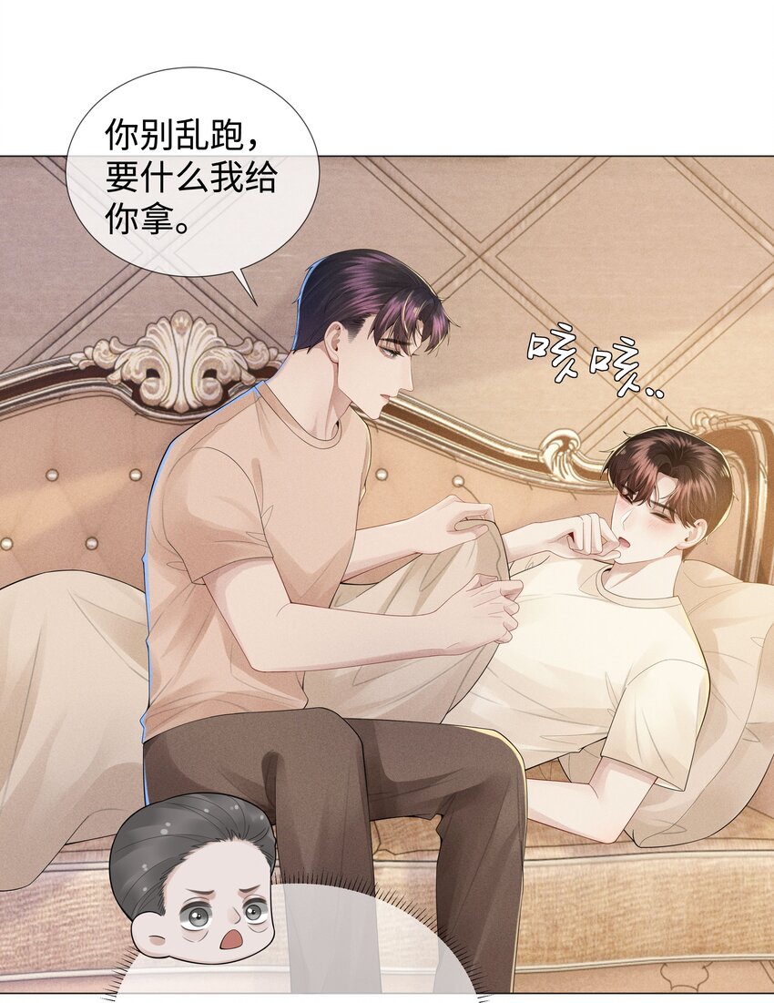 042 贪婪的老头31