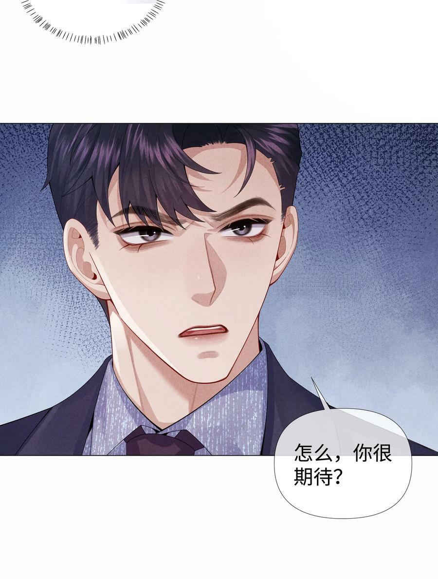 071 干脆毁掉他！11