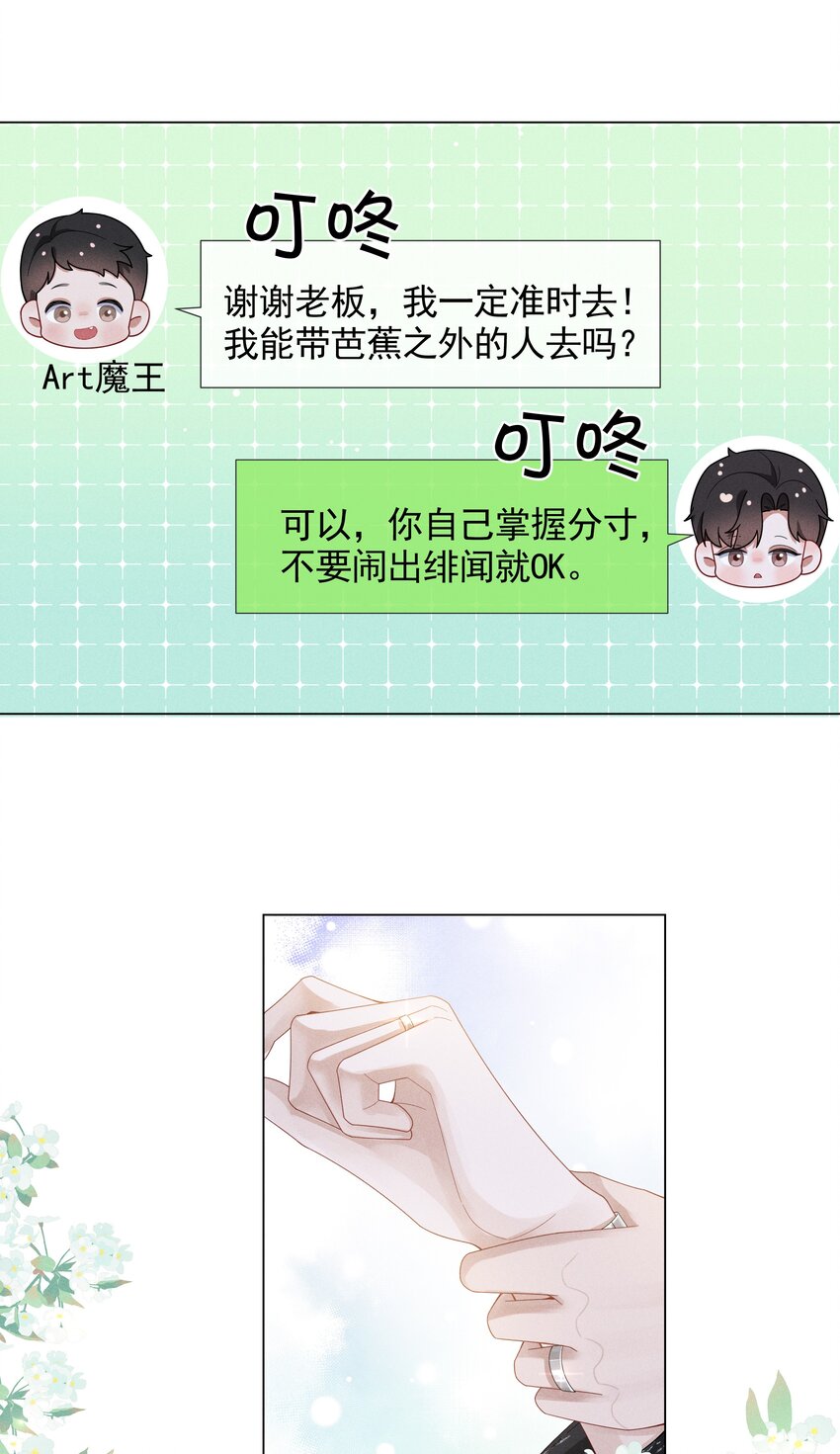 055 该喂哈士奇！25