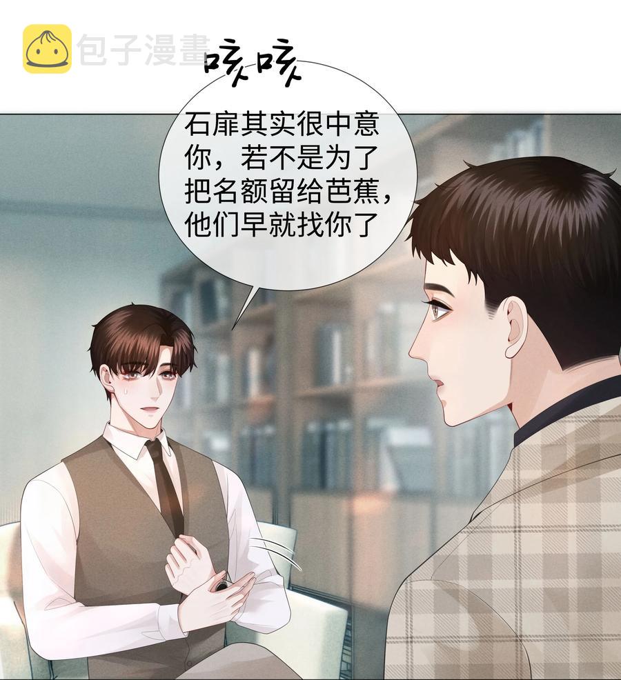 032 你就是A？23