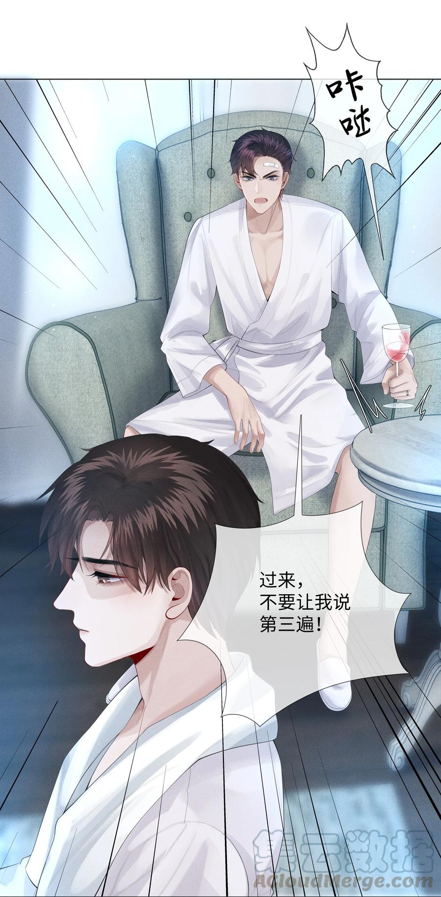 06 来吧，取悦我34