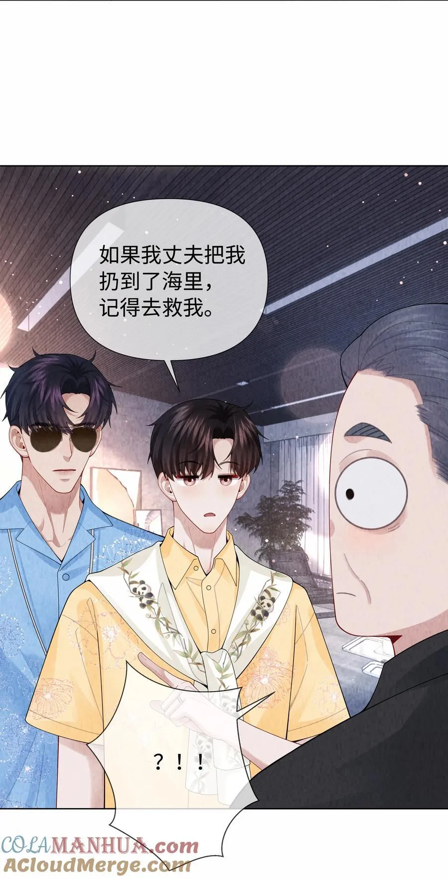 097 你难道不喜欢吗28