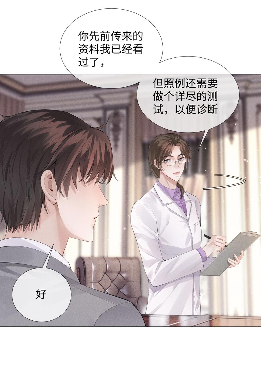 05 昨晚的你，值四百38