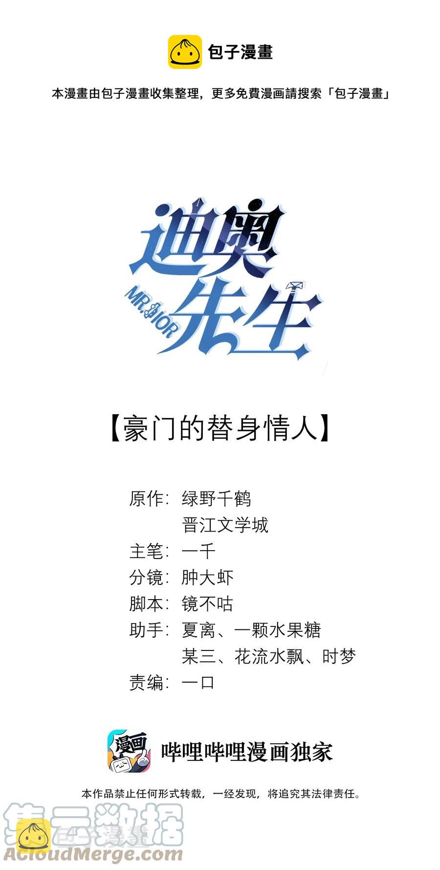 024 曾经忽略的爱意0
