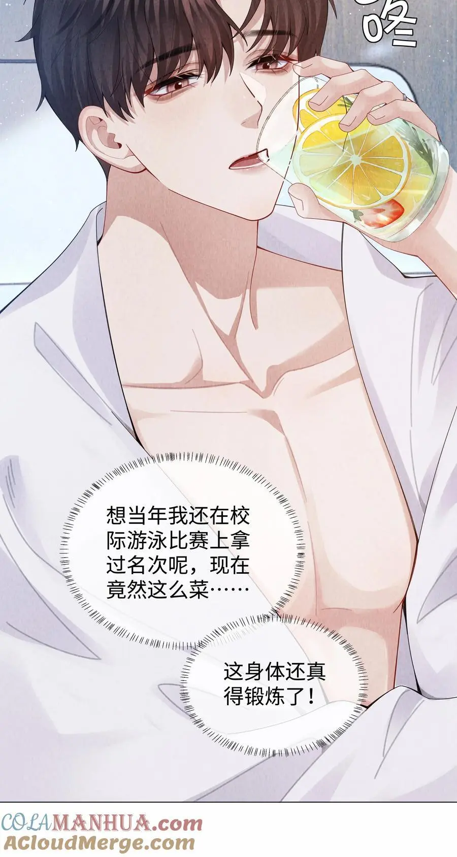 088 都是我不好12