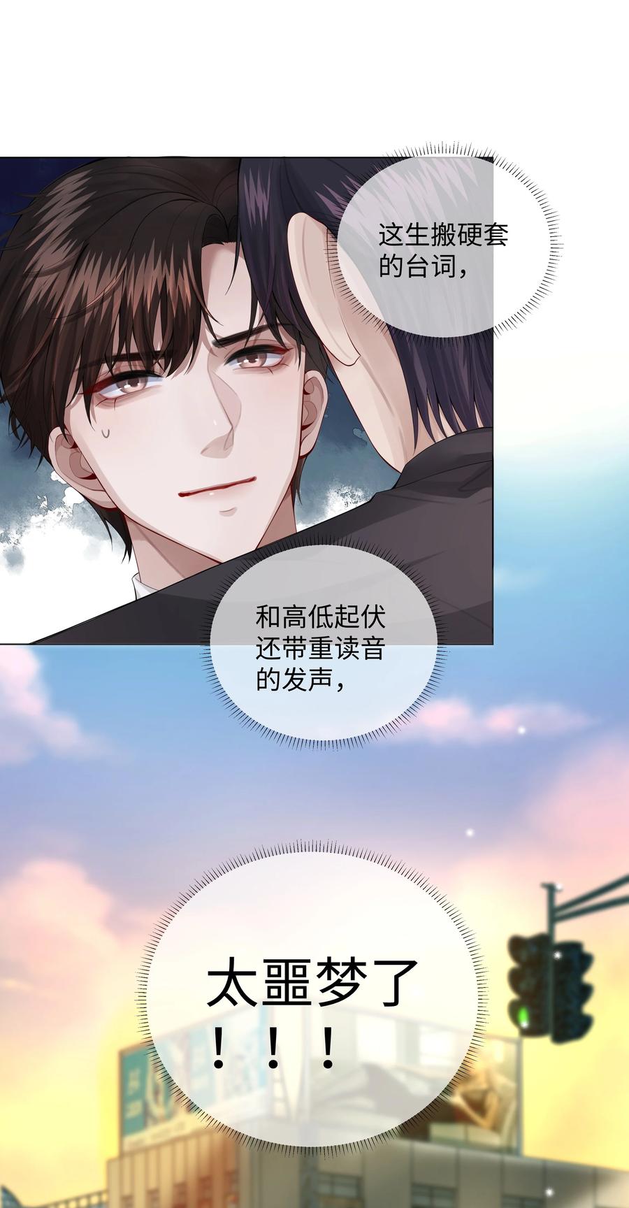 011 带你去消遣~！15
