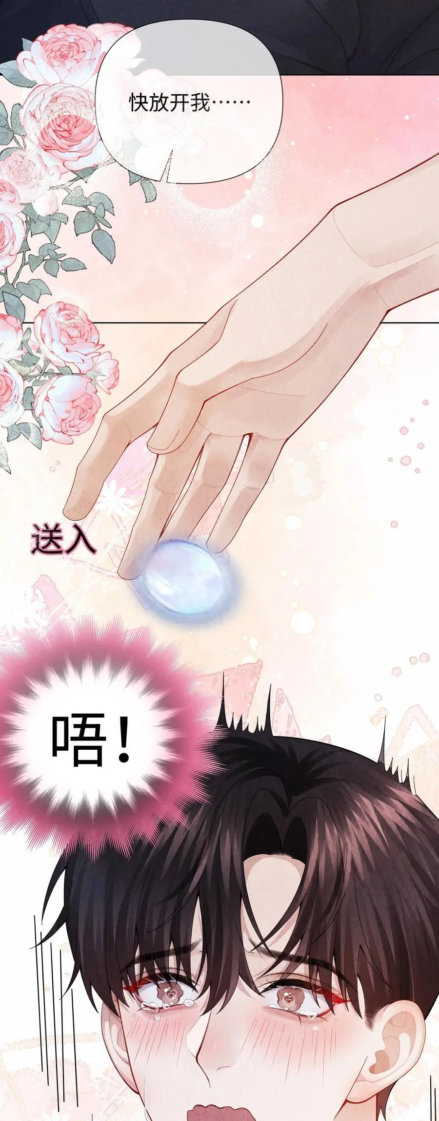 095 产卵？！25